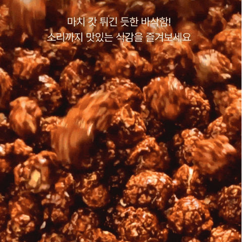 Lalasweet | Low-Sugar Chocolate Popcorn 30g x 2 packs