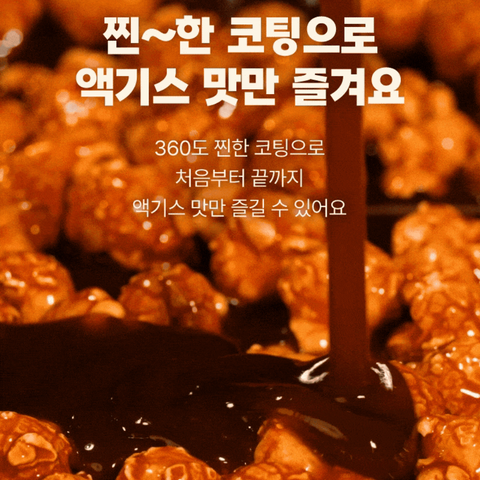 Lalasweet | Low-Sugar Chocolate Popcorn 30g x 2 packs