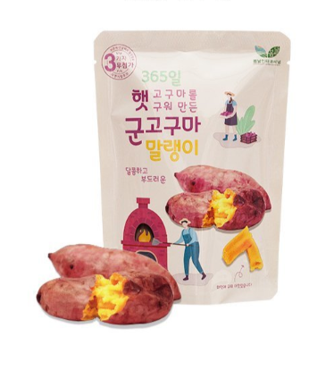 Bomnal l Honey Sweet Potato Snack 60g x 2 packs, made with 365-day-fresh sweet potatoes