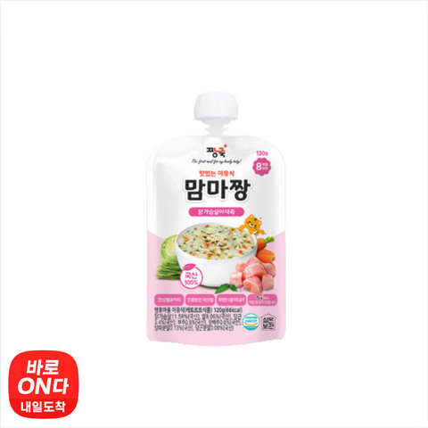 Mammachang | Baby Food Chicken Breast Vegetable Porridge 120g