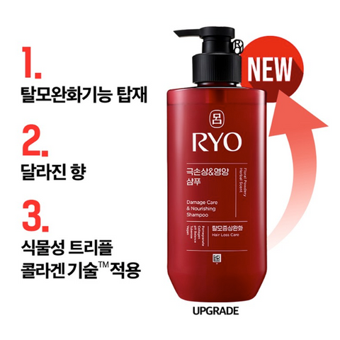 Ryo L Extreme Damage & Nutrition Shampoo 480ml