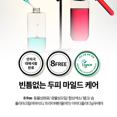 Ryo l Volume & Root Strength Shampoo 480ml