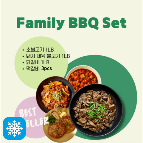 Baro Meat l Family BBQ Set