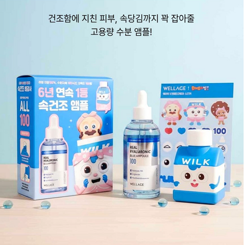 Wellage l Real Hyaluronic Blue Ampoule: WORK Collaboration Edition 100ml+75ml (Refill)