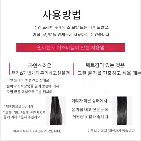 Shiseido l Fino Premium Touch Serum Hair Oil 70ml