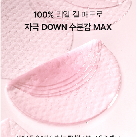 Biodance Collagen Gel Toner Pad (60 sheets)