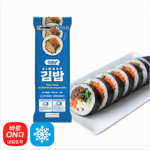BABA l Tuna Mayo Frozen Kimbap 240g