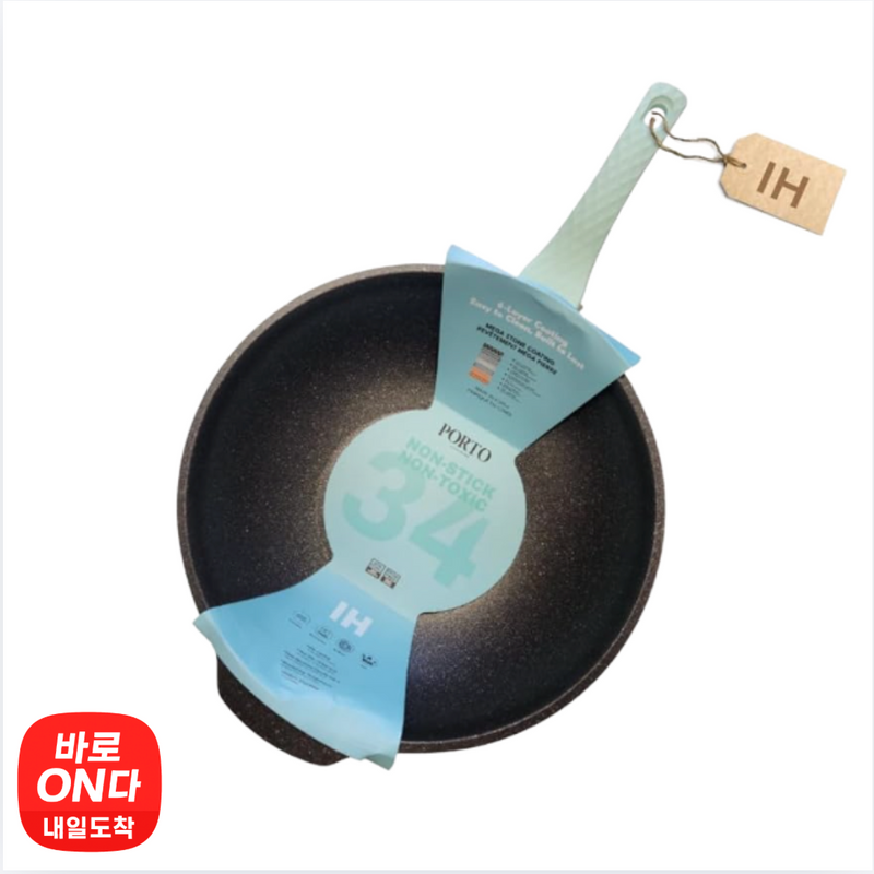 Porto l IH 메가스톤 웍 34cm