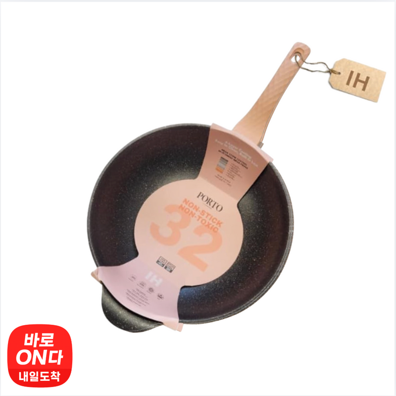 Porto l IH 메가스톤 웍 32cm (6.9 LITER)