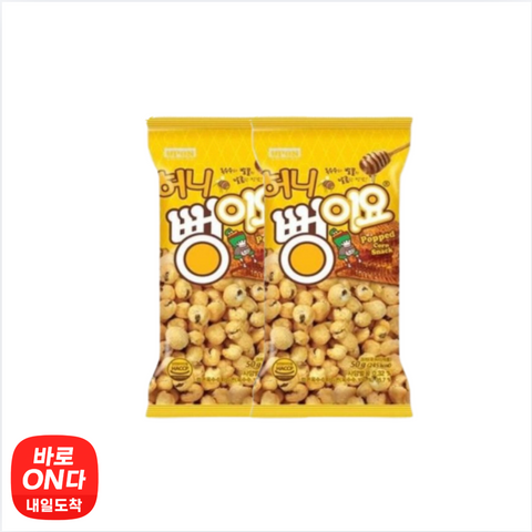 Snacks l Honey Ppong 50g x 2 packs