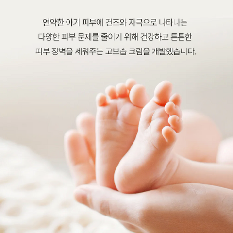 몽디에스 l 아토크림 리뉴얼 240ml
