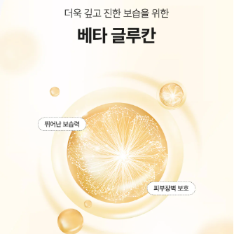 몽디에스 l 아토크림 리뉴얼 240ml