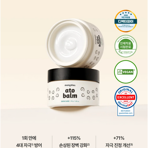 몽디에스 l 아토밤 리뉴얼 30g