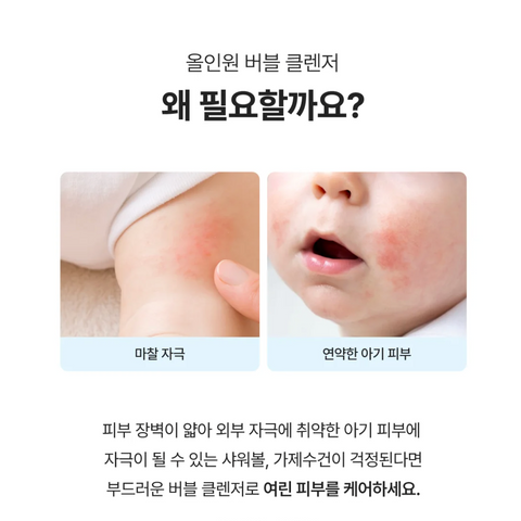 몽디에스 l 포밍 바스 앤 샴퓨 리뉴얼 400g