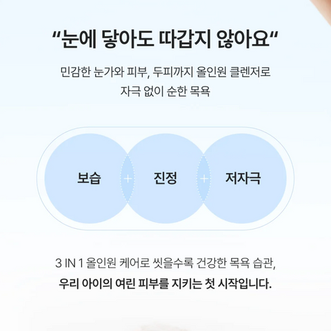 몽디에스 l 포밍 바스 앤 샴퓨 리뉴얼 400g