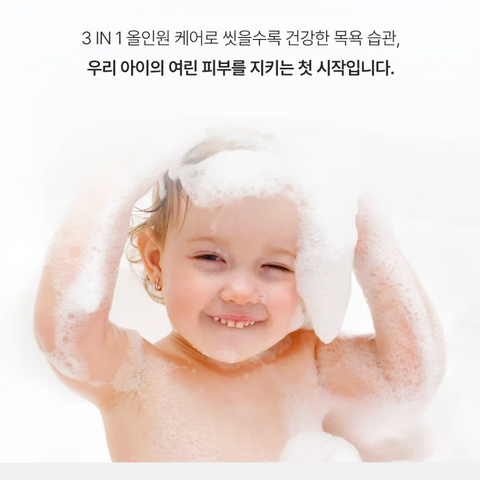 몽디에스 l 포밍 바스 앤 샴퓨 리뉴얼 400g