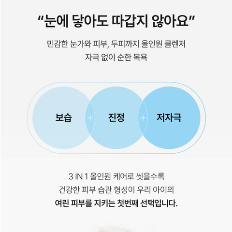 몽디에스 l 바스 앤 샴퓨 리뉴얼 400ml