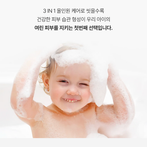 몽디에스 l 바스 앤 샴퓨 리뉴얼 400ml