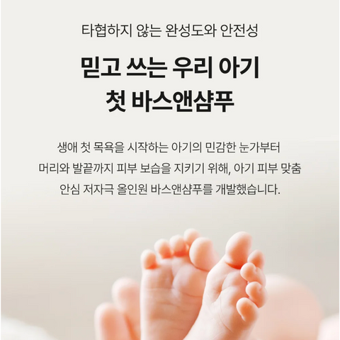 몽디에스 l 바스 앤 샴퓨 리뉴얼 400ml