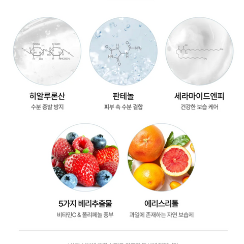 몽디에스 l 페이셜 클렌저 250ml