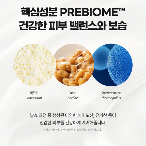 몽디에스 l 엉덩이 클린저 300ml