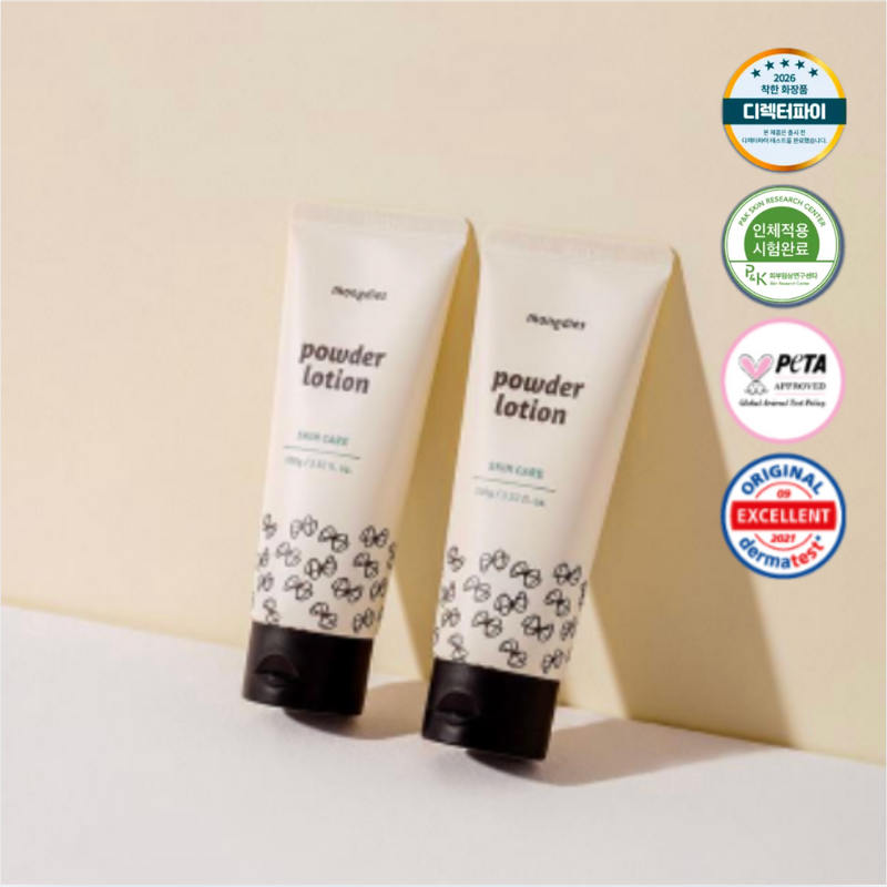 Mondies l Powder Lotion (Diaper Cream) 100g