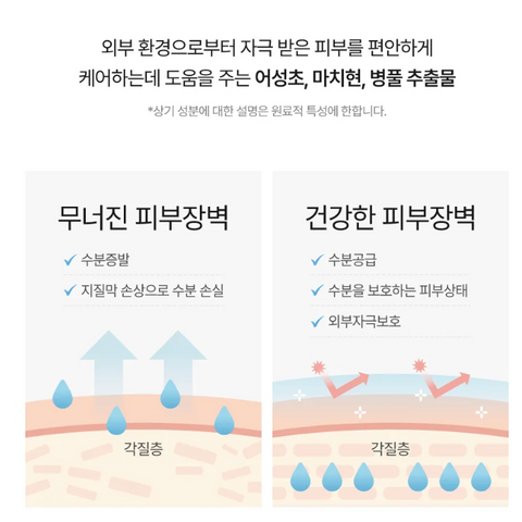 몽디에스 l 파우더 로션 (기저귀 크림) 100g