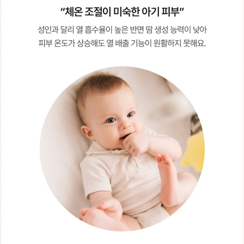 몽디에스 l 수딩에센스 200ml