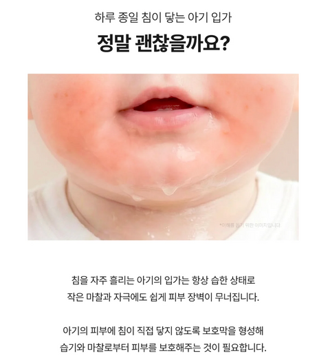 몽디에스 l 시카 리페어 크림 50g