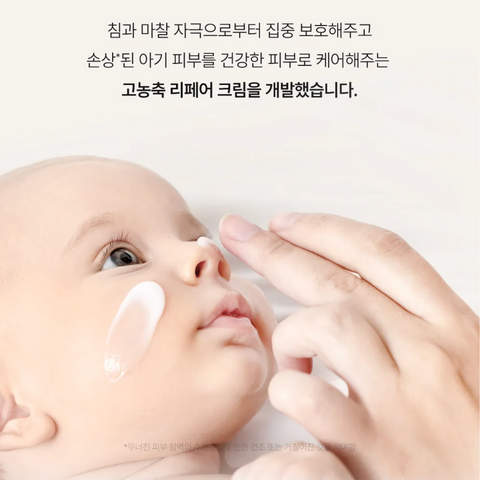 몽디에스 l 시카 리페어 크림 50g