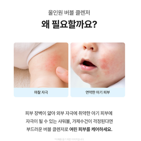 몽디에스 l 바스 앤 샴퓨 리뉴얼 400ml