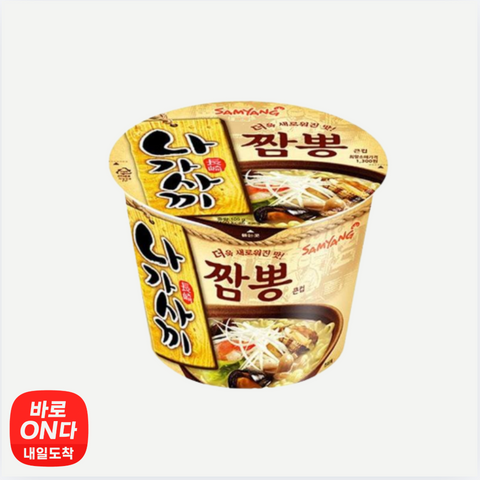 Korean direct-delivery ramyeon, the real taste of Korea! 🇰🇷