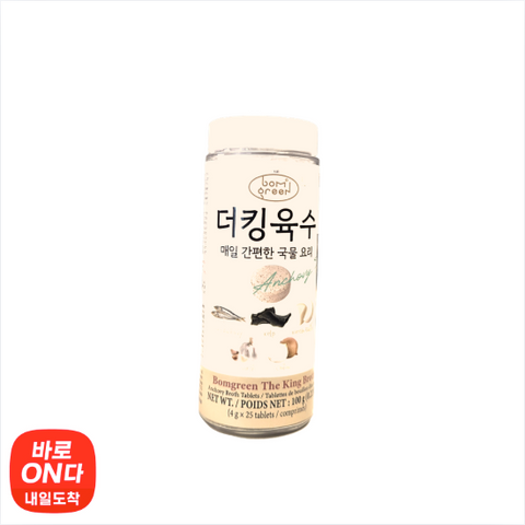 Bom Green l The King Broth Anchovy Broth Tablets 100g (4g × 25 tablets)