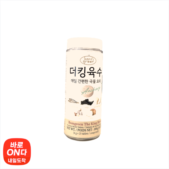 봄그린 l 더킹 육수 멸치 육수 타블렛 100g (4g × 25정)