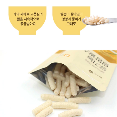 Momsme l Organic Mom Mom Rice Stick Apple Carrot 30g