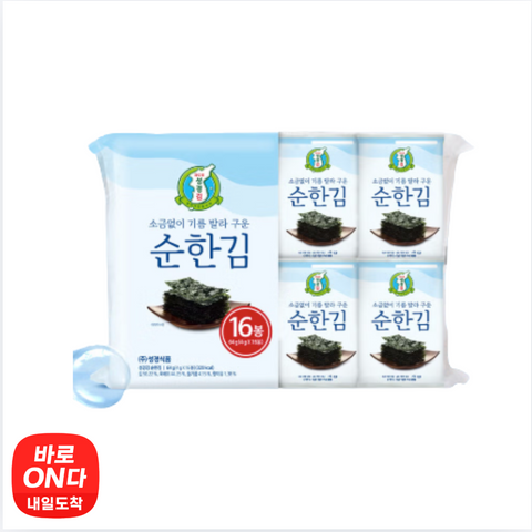 Sung Gyung l Pure Roasted Seaweed 4g x 16 packs
