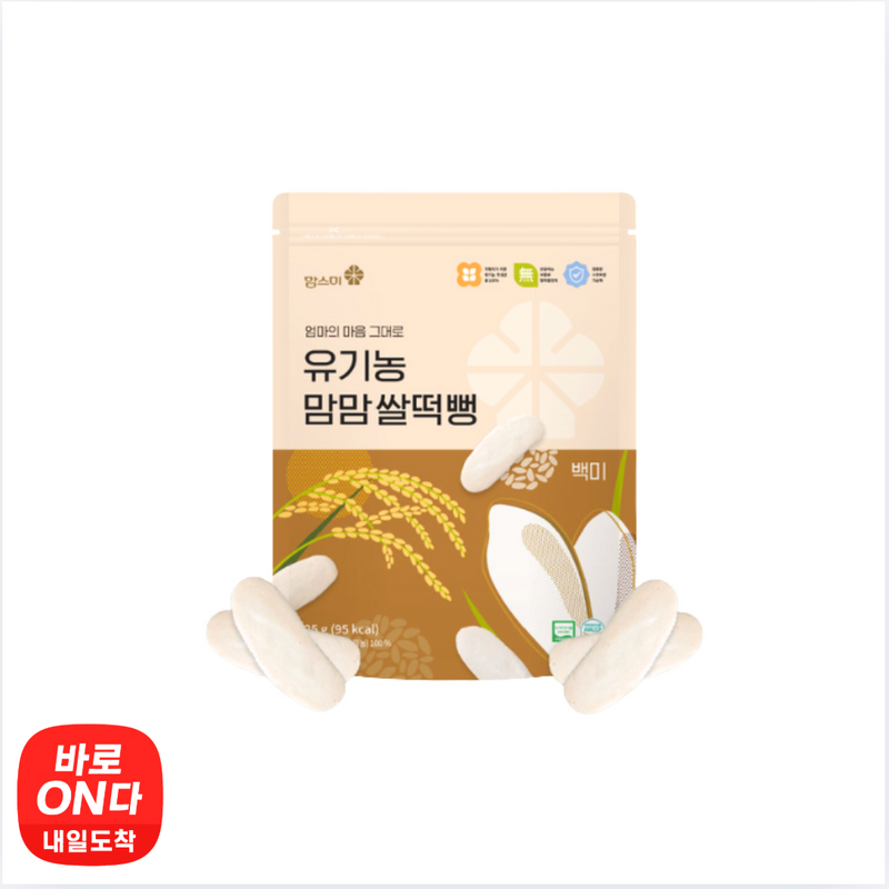 맘스미 l 유기농 맘맘 백미 쌀떡뻥 25g