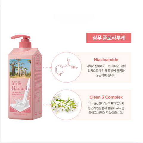 Milk Baobab l Original Shampoo - Flora Bouquet 1000ml