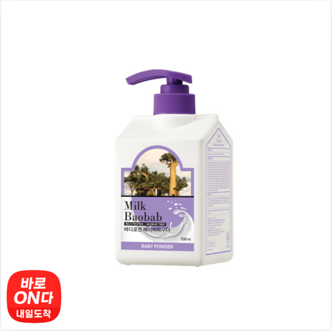 Milk Baobab l Original Body Lotion - Baby Powder 500ml