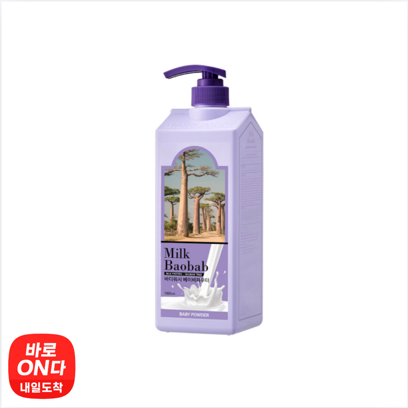밀크바오밥 l 오리지널 바디워시 - 베이비파우더 1000ml