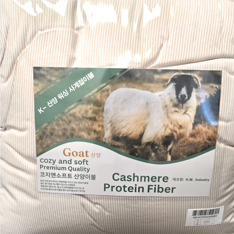 Cozy & Soft | Premium Natural Goat Down Comforter - Directly Imported from Korea - High-Temperature Washed