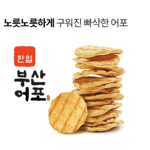 Myeongseong Foods l One-Bite Busan Fish Jerky 120g