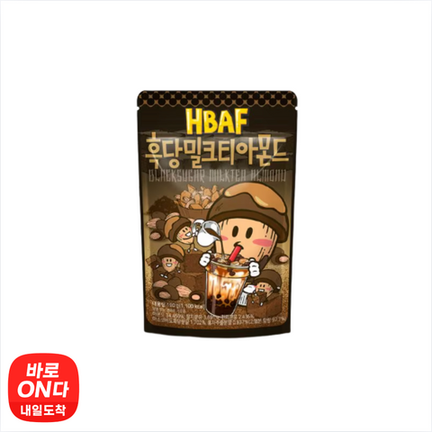 HBAF l Brown Sugar Milk Tea Almonds 190g