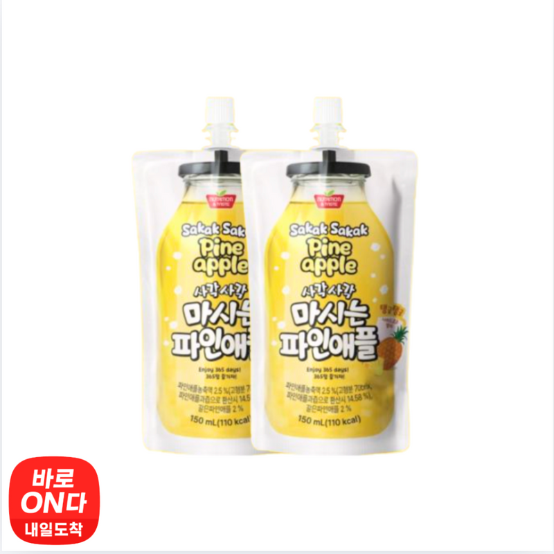 보람바이오 l 사각사각 마시는 파인애플 150ml