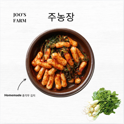 Joo's farm | Chonggak Kimchi 2.5kg + Free Ramyeon