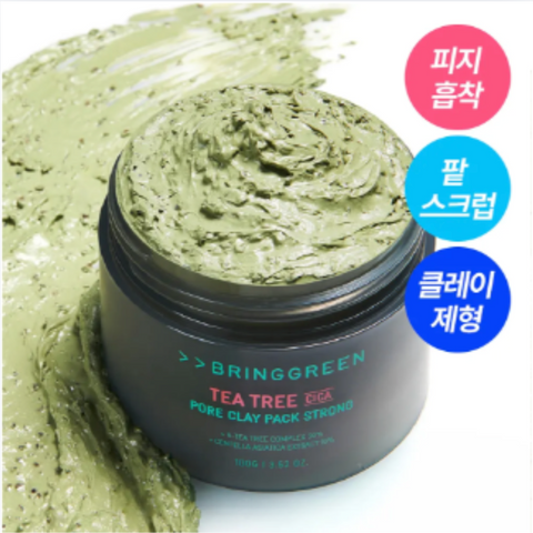 Bring Green l Bamboo Hyaluron Water Boosting Toner Pad 80+80 Refill Set