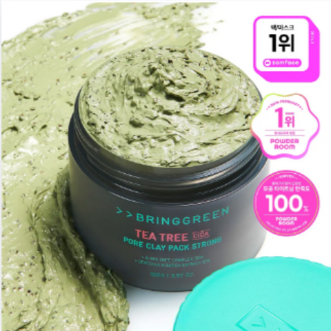 Bring Green l Bamboo Hyaluron Water Boosting Toner Pad 80+80 Refill Set