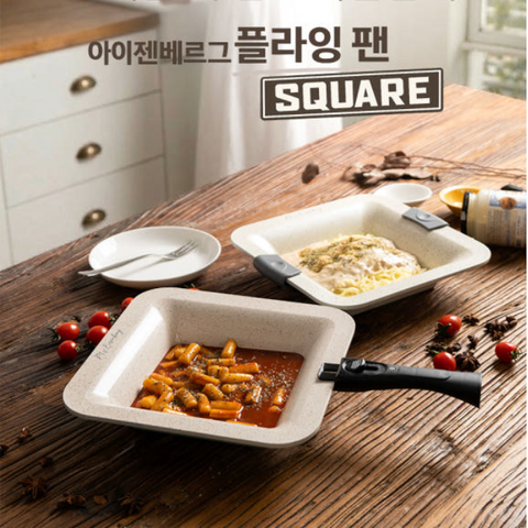 Eisenberg l Flying Square Pan 2pcs + Handle Set - Vancouver's First Exclusive Entry - 2-Week Limited Pre-Order