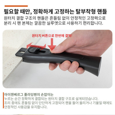 Eisenberg l Flying Square Pan 2pcs + Handle Set - Vancouver's First Exclusive Entry - 2-Week Limited Pre-Order