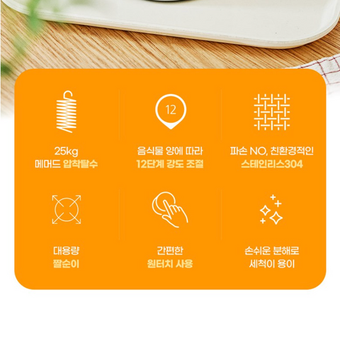 Mi Kang | All-Purpose Vegetable Dehydrator - Limited Quantity